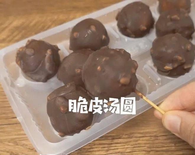 【食谱】脆皮汤圆！一口嘎嘣嘎嘣脆！满满香浓巧克力！美味~