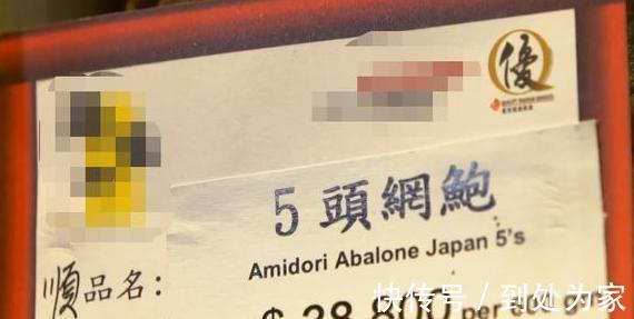 海產(chǎn)品|真正鮑魚(yú)中的幾頭鮑是什么樣的？