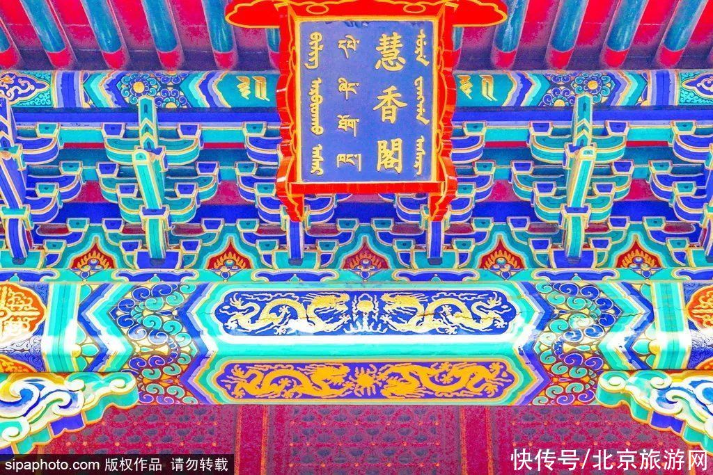 乾隆皇帝|神秘！北京这个地方300年来谢绝参观，如今只在周末开放！