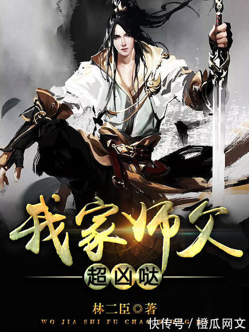 仙侠|男频必读书目,都市、玄幻、仙侠各种风格都有!