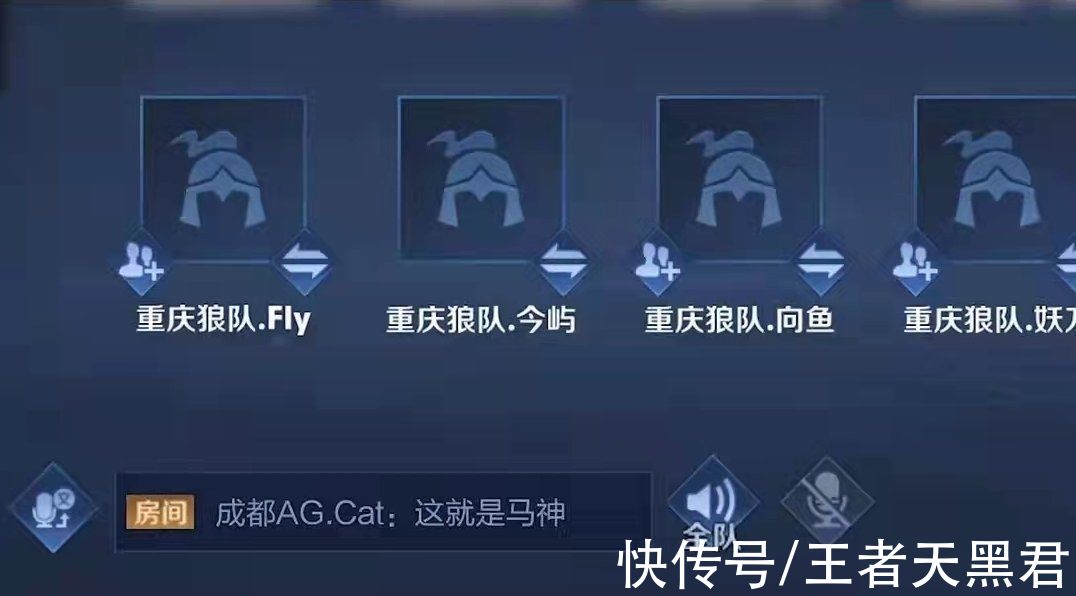 猫神|fly称赞久诚守约“恶心”，猫神却称久诚为麻神，情商有点低了