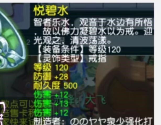 狗托|梦幻西游狗托当道！380亿成本炸6件服战神器，喜提230万年终奖