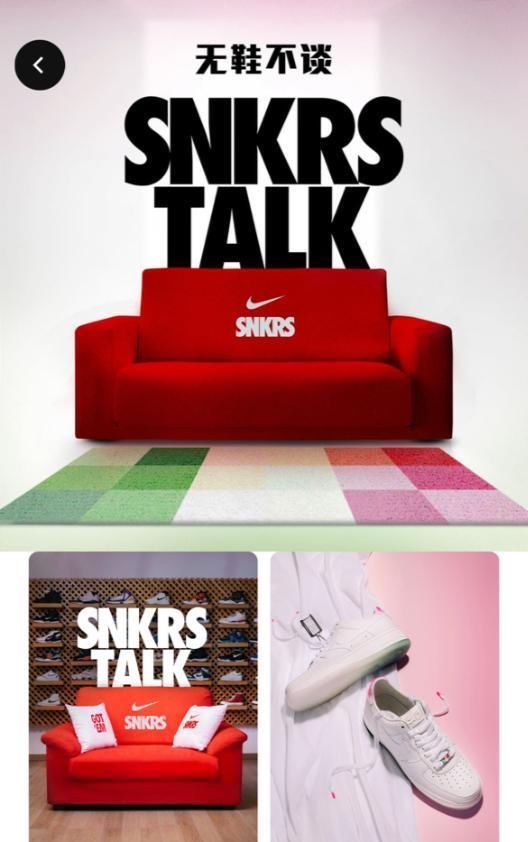  SNKRS|“无鞋不谈”即将开启！年末重磅不断，SNKRS专属小窍门曝光！