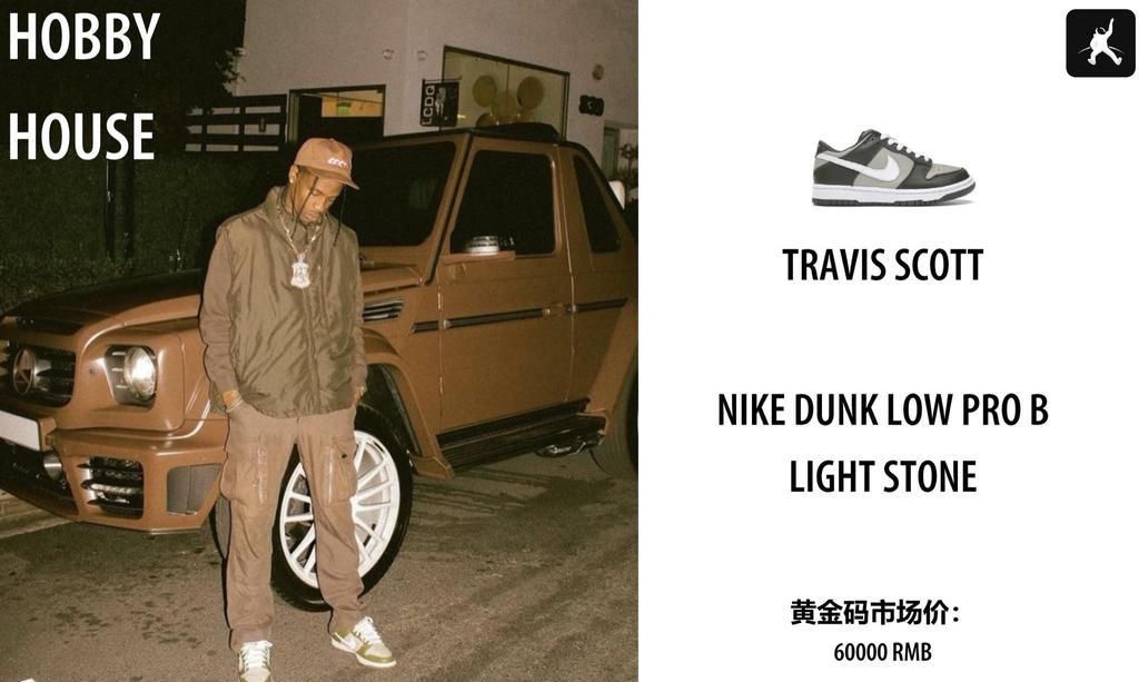 联名兵马俑颇受欢迎 TS上脚超稀有天价神鞋