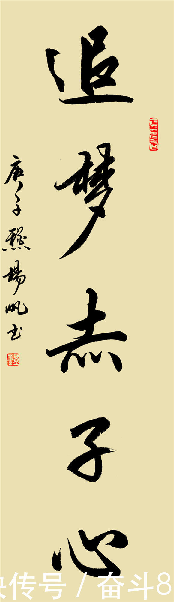 书法家杨帆——行云流水 气势宏伟