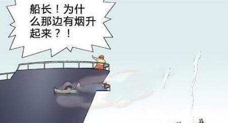 |搞笑漫画:孤岛求生的女胖子,母猪变貂蝉!