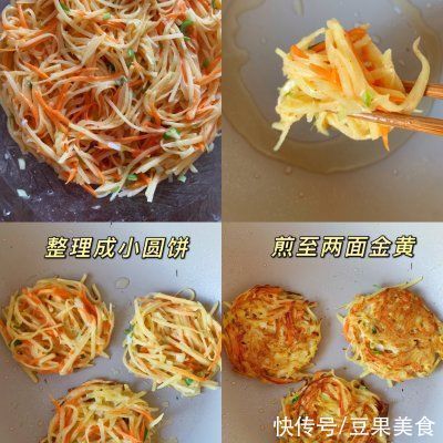土豆丝鸡蛋饼最过瘾的吃法，做一次都不够吃