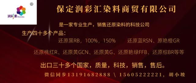 商品|迅销集团首次尝试内部生产，并限量出售“东京制造”的无缝针织商品