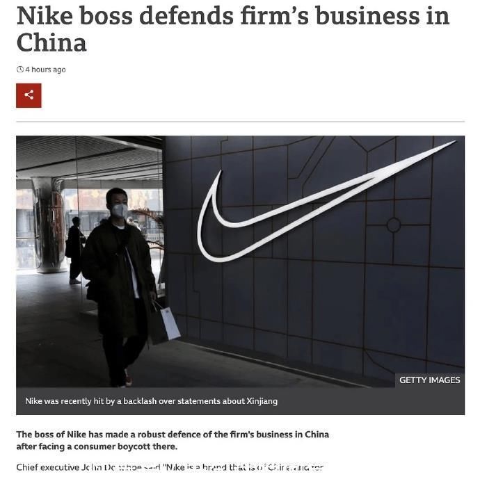 ceo|耐克服软!CEO受访称耐克是为中国而生,网友:先道歉再说吧