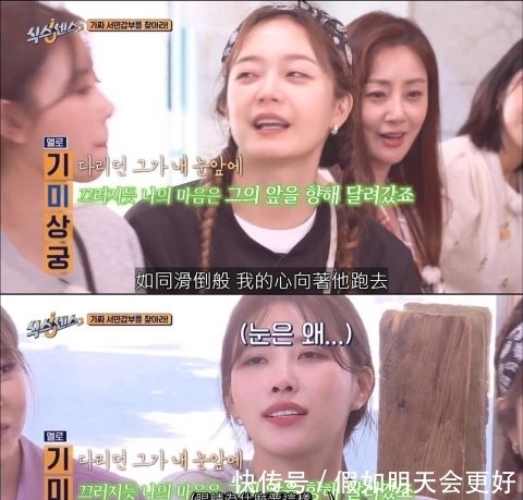 出演|第六感2的颂乐和玟星出演,刘在石下决心:我会让节目不能播