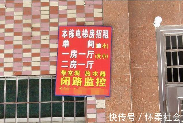 共和新村|由于富士康员工减少,附近的共和新村冷清,大量低价空房无人租