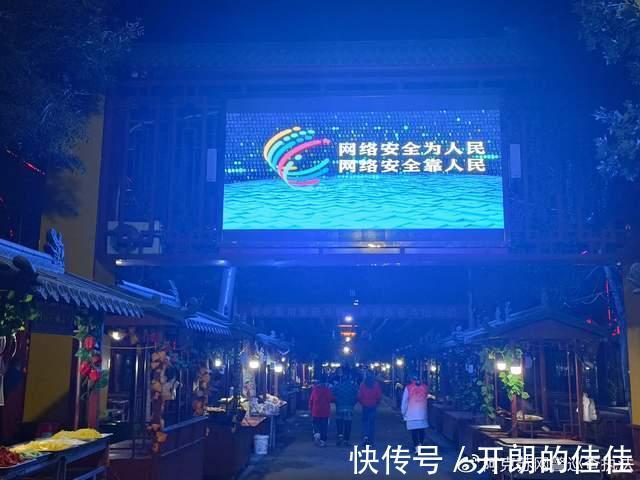 周法治日|阿克苏地区公安局开展2021年网络安全 宣传周法制日宣传活动