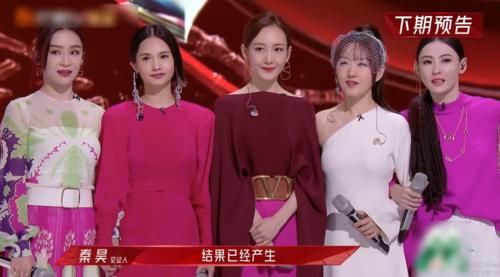 《浪姐2》预告暴露四公结局，那英组全员晋级，容祖儿全程陪跑