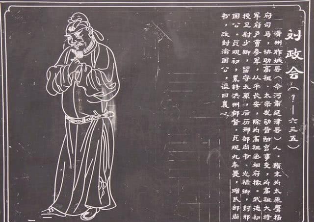 建国之路|凌烟阁二十四功臣之一,名气不大,却一个人守住大唐最后一道防线