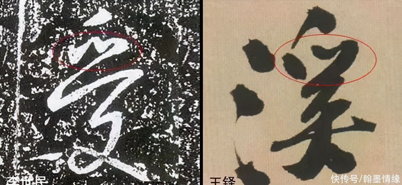 老师&书法老师详细讲解行书基本笔画,很实用,赶紧收藏