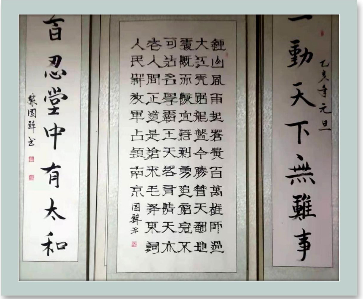 stmutfpc1800!张国壁:2022“新年迎春·年展”——当代书画名家作品邀请展