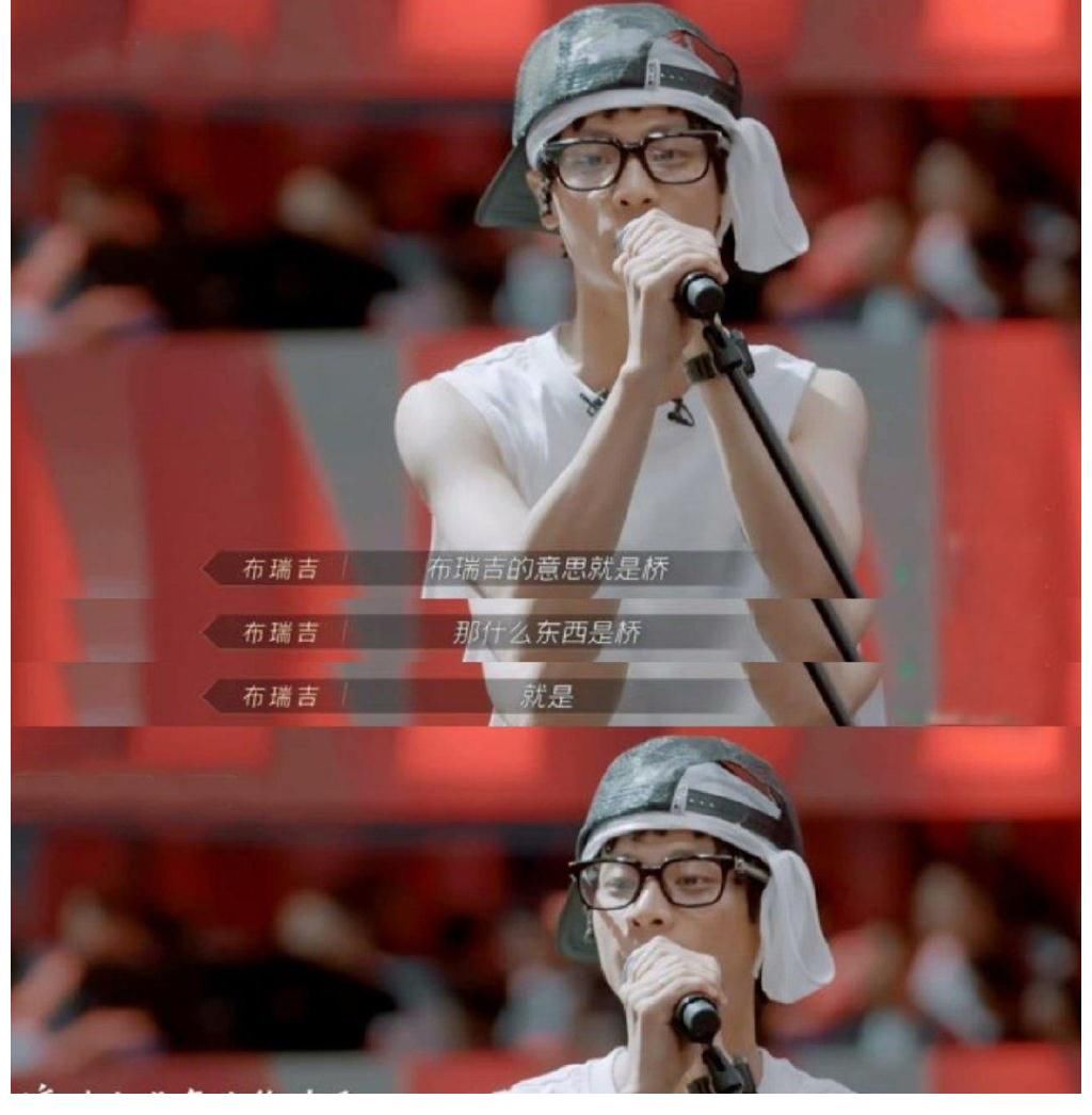 李云迪|《披荆斩棘的哥哥》像是一面镜子,折射出了哥哥们不同的性格特征