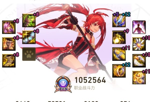 打败|DNF这种玩家应该是白嫖到极致了,国服没有人能打败他们