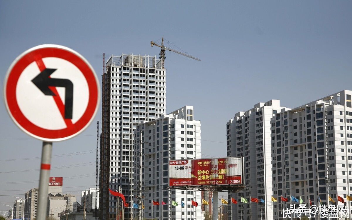 开发商们|出现了第三个降价被约谈的城市,看来房价降温成了大趋势