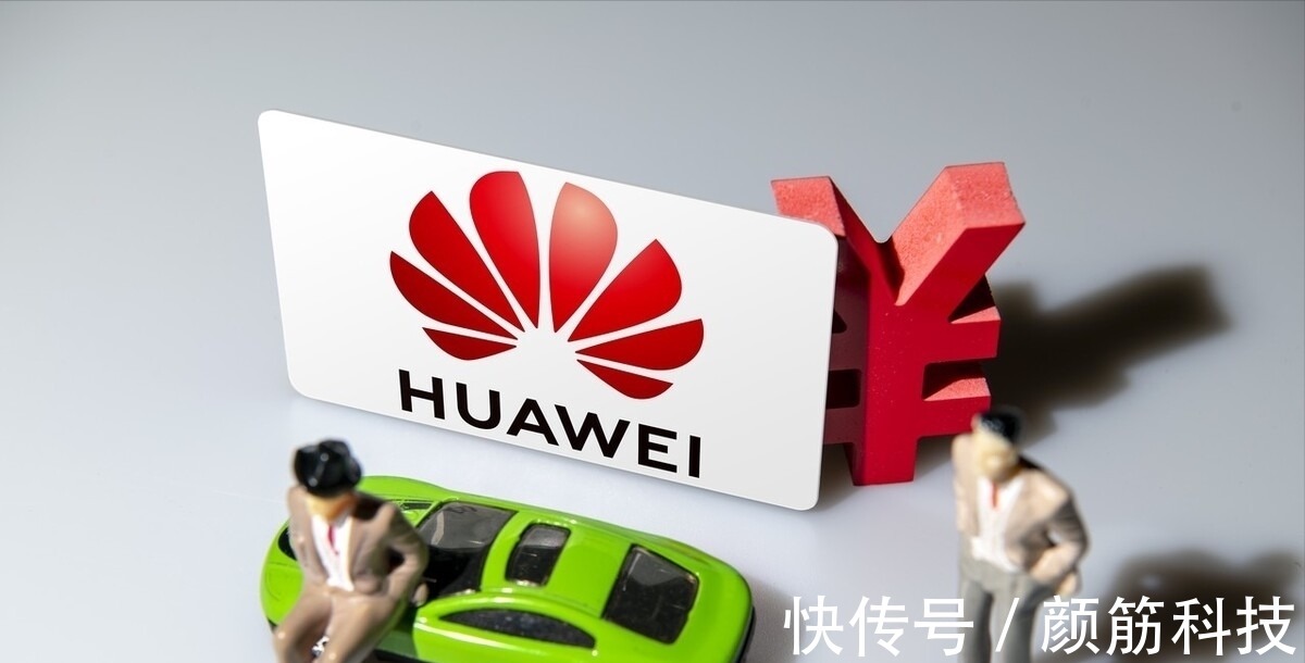 中国股市|中国股市:重大利好,华为又要引爆市场行情了!