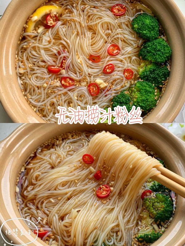西蓝花|无油捞汁粉丝