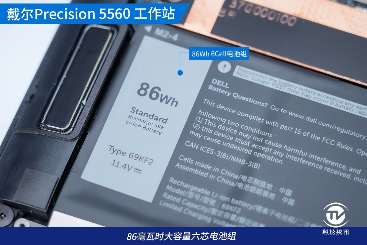 英特尔|与好莱坞创设者同款 戴尔Precision 5560移动工作站评测