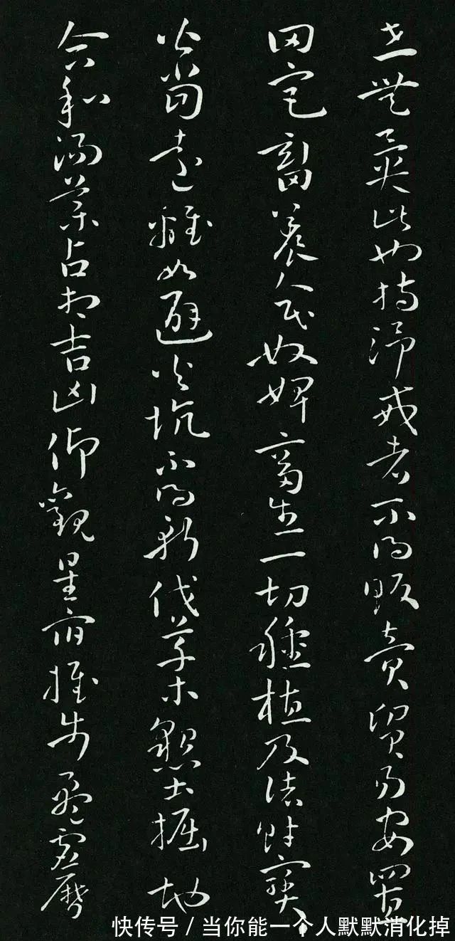 眼界|唐朝一幅罕见草书问世，这字超过了张旭与怀素，让人眼界大开！