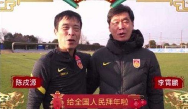 越南队|国足或迎巨变!输越南是阴谋论?名记:李霄鹏和陈戌源或同时下课
