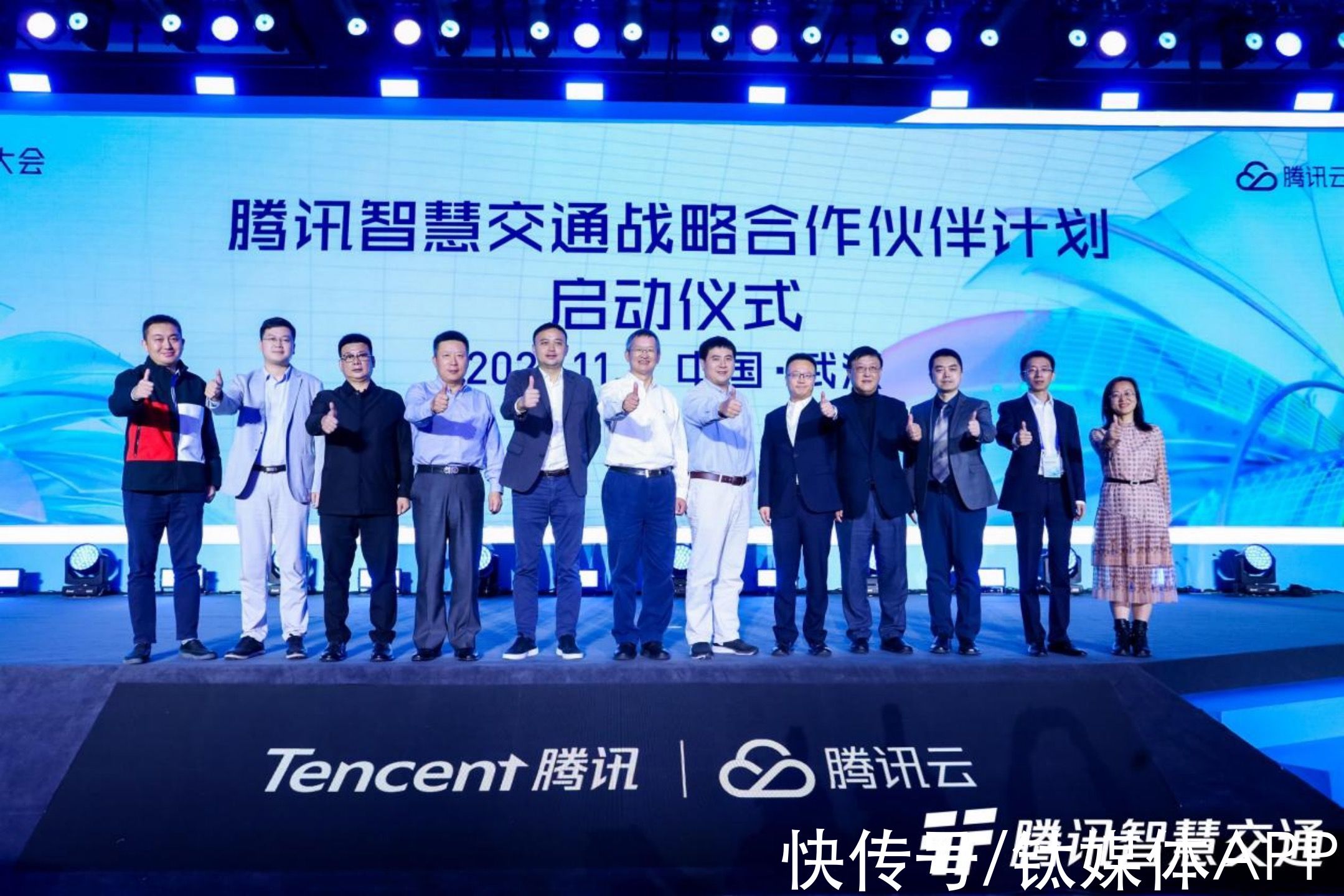 v2x|腾讯发布未来交通2.0白皮书，“123能力圈”打造未来交通生命体