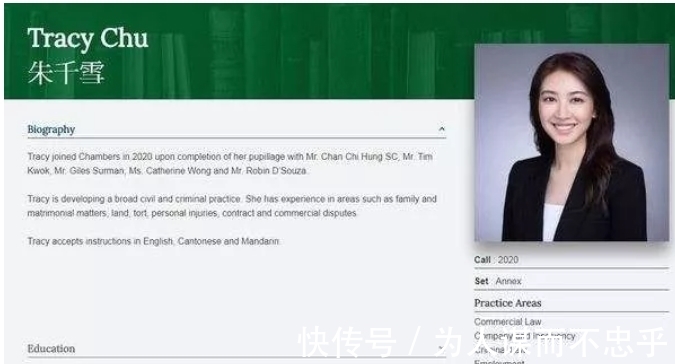 当家花旦|没想到,她居然退圈嫁人了