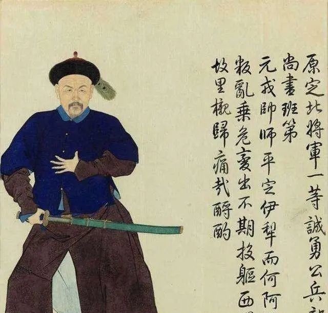 功臣|大清乾隆年间紫光阁功臣画像及个人简历