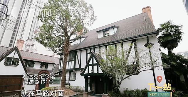 建筑师|下一站丨孙科别墅是邬达克把自己家送给他的吗？