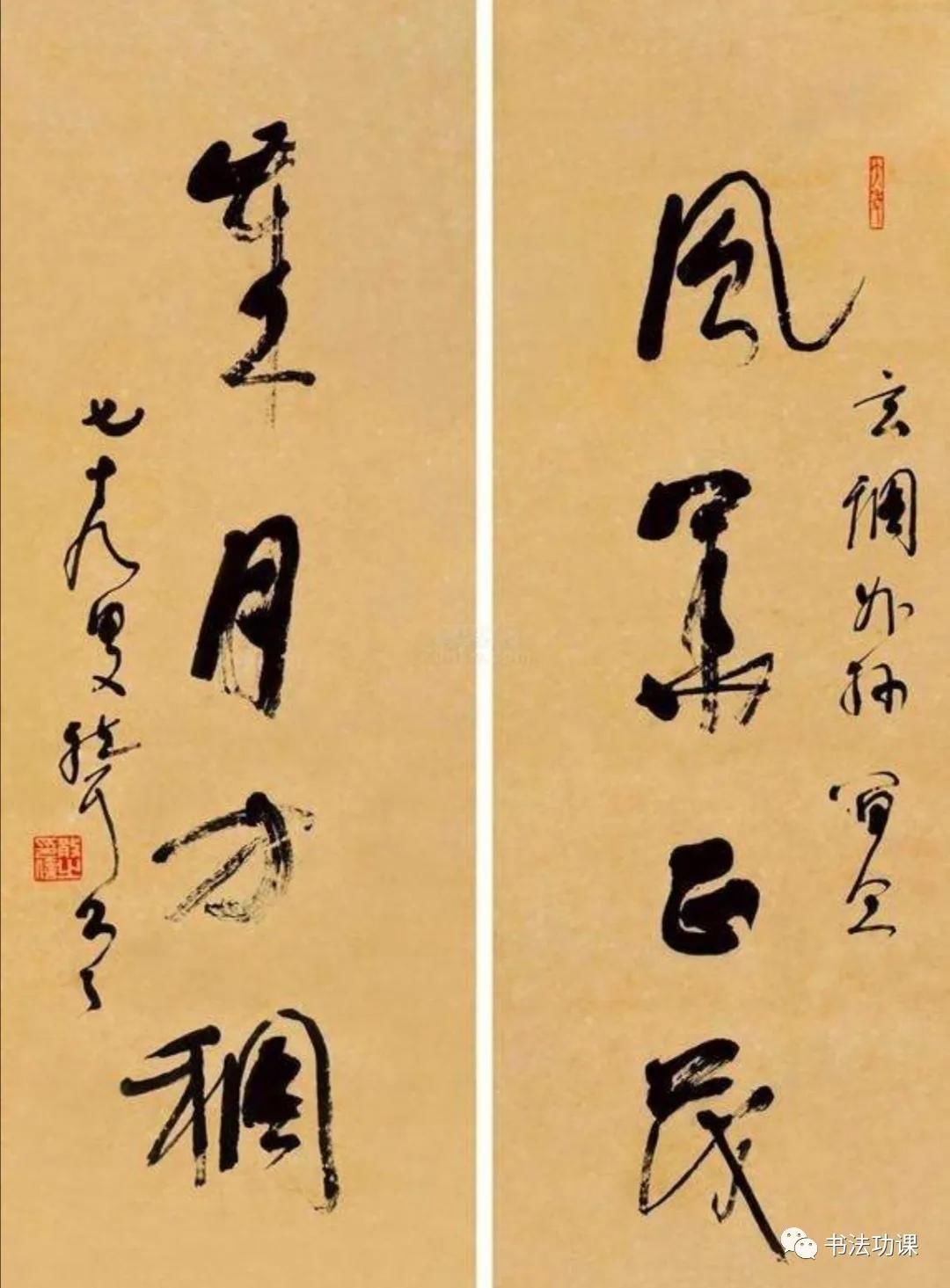 书法&毛泽东问谁的书法最好?郭沫若:林散之第一、费新我第二