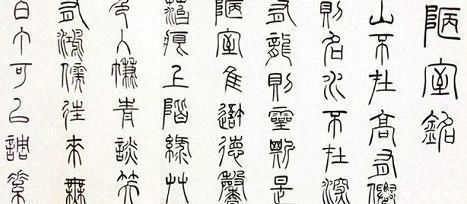 杨洁&美女一幅字卖了22万,让许多著名书法专家都羡慕不已