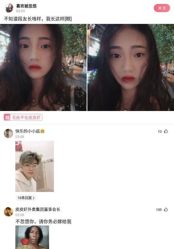 miss&神回复:你能说出来一个不带穷字,却看出来很穷的句子吗?