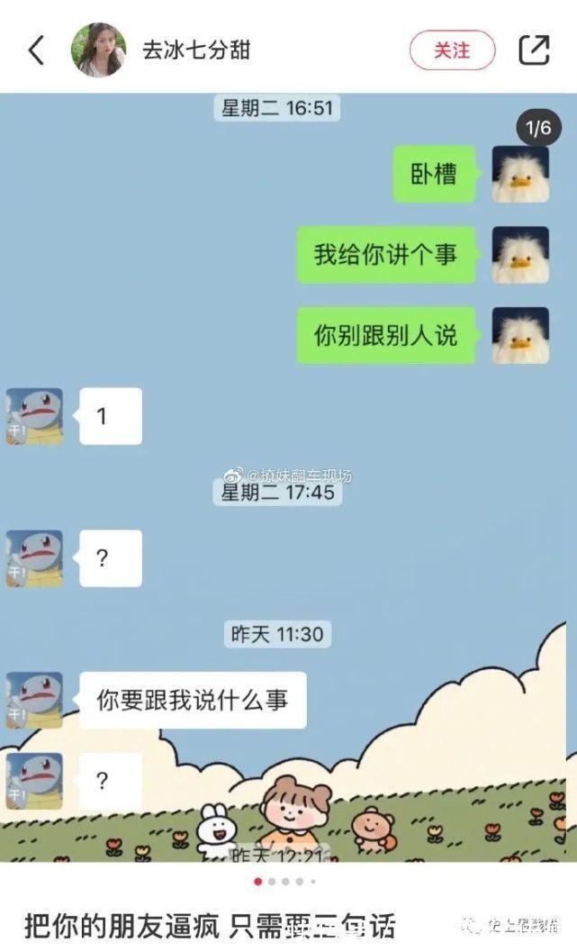 平台|“各大平台的网友都有哪些病？”哈哈哈哈哈看到最后笑吐了！