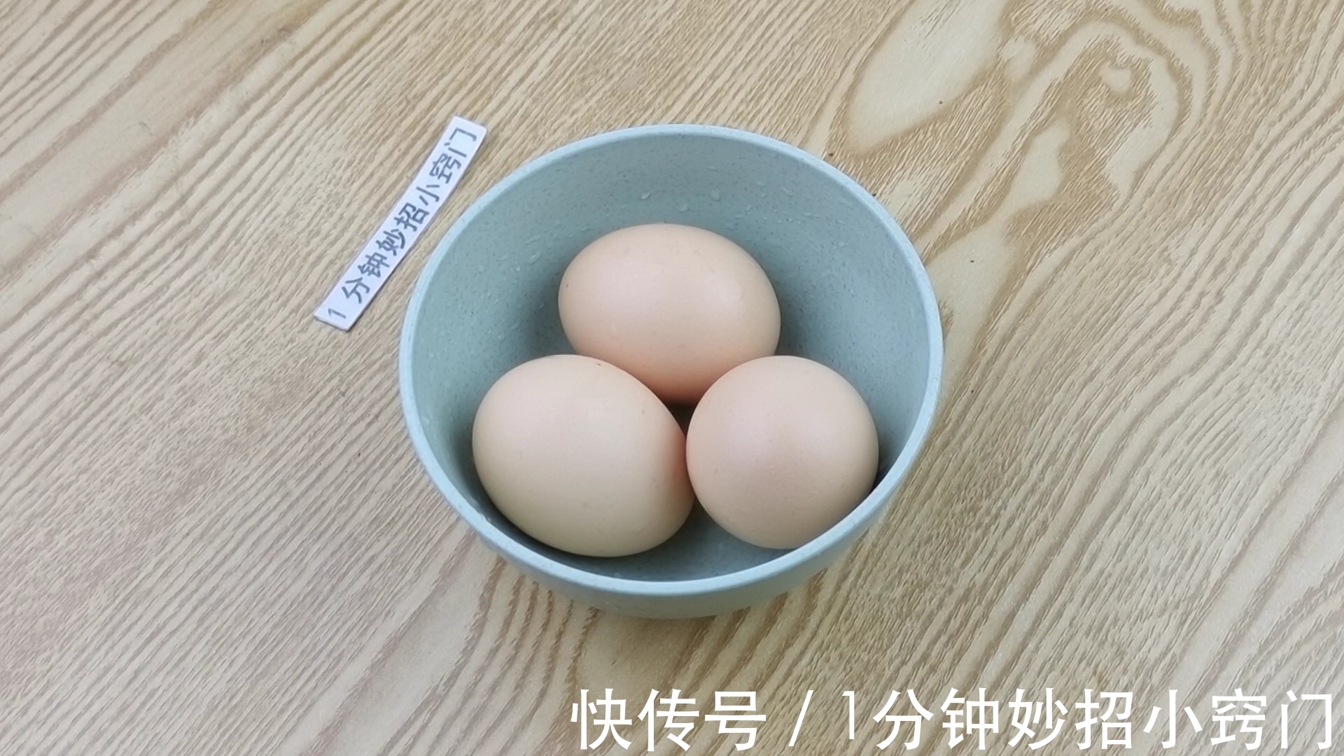 鸡蛋|家里经常吃鸡蛋的留心,现在清楚不迟,别不当回事,早些叮嘱家人