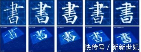 隶书!欧阳询的字为什么看起来较瘦?主要有三个原因!