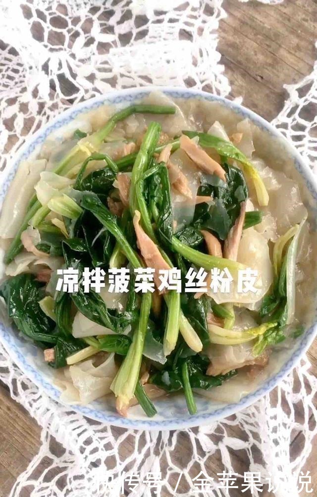 芷萍|它才是“菜王”,明目益智又补钙,孩子常吃它,头脑聪明,长得快