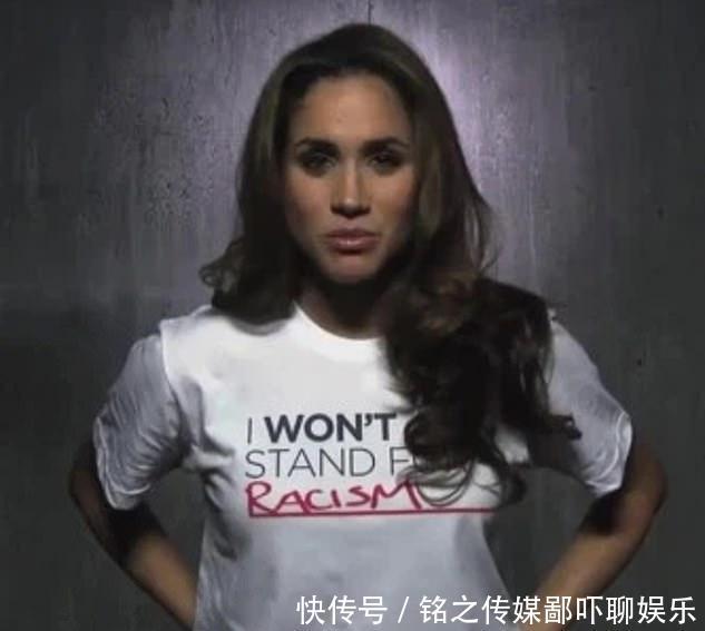 八年|英国前王妃梅根又火了,八年前谈种族歧视遭遇,就像墙上的苍蝇