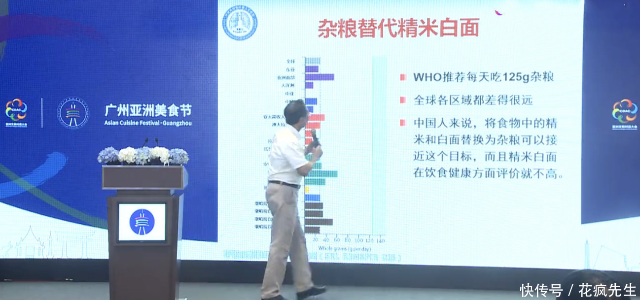 饮食|84岁钟南山建议,这5种是不良饮食,网友:道理我懂,但做不到