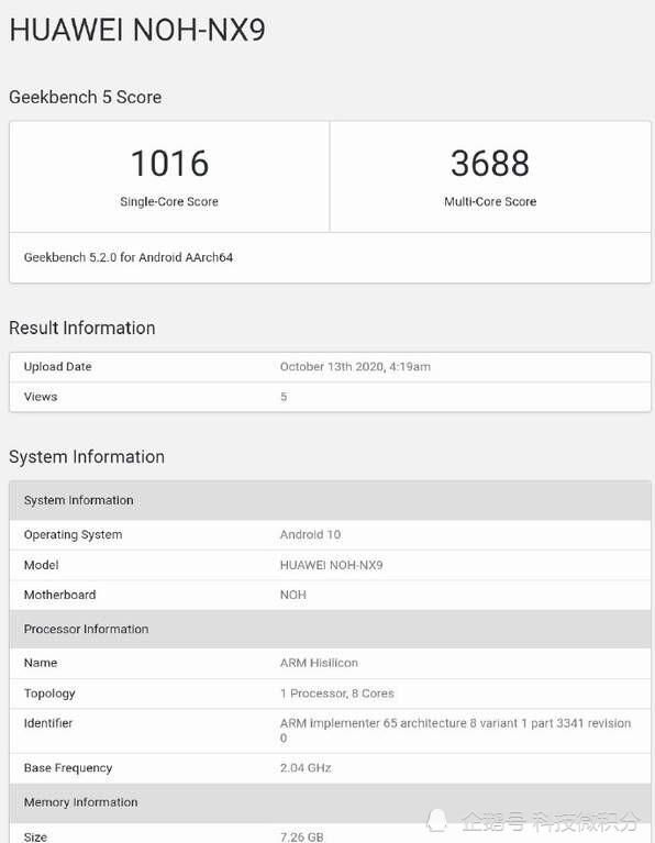 GalaxyS21|三星GalaxyS21系列跑分曝出，高通骁龙875版超过猎户座版本！