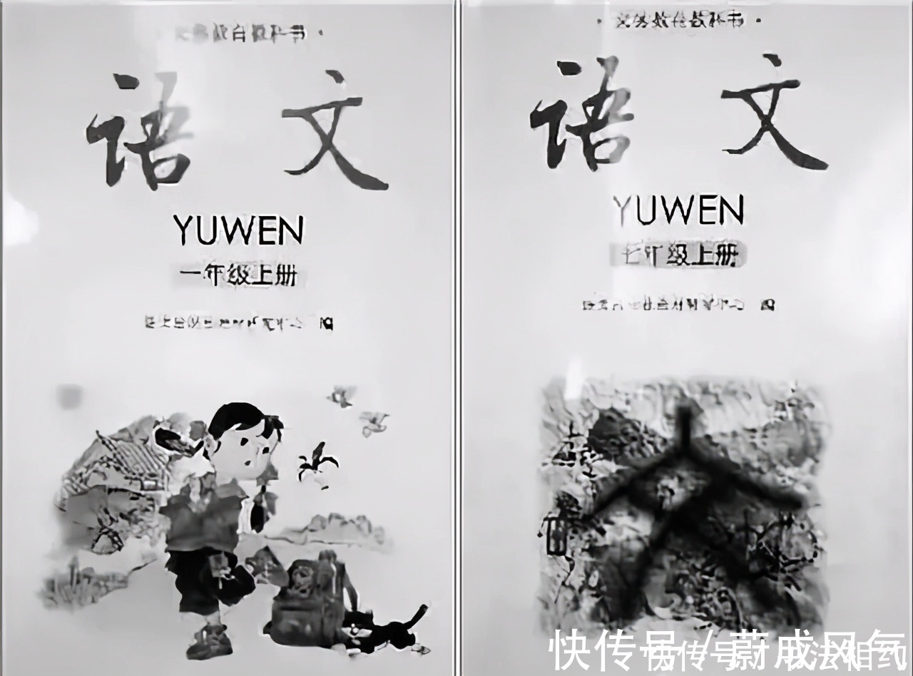 语文|叶圣陶郭沫若启功所题写的“语文”二字,谁的题字水平更高一筹?