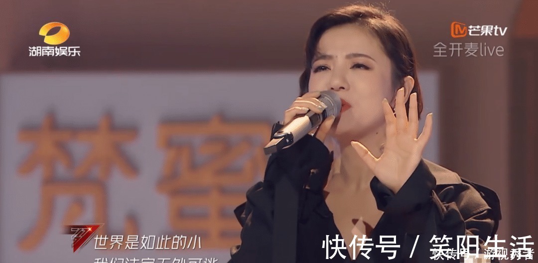 金莎|乘风破浪的姐姐开播，第一个被骂出圈的居然是她