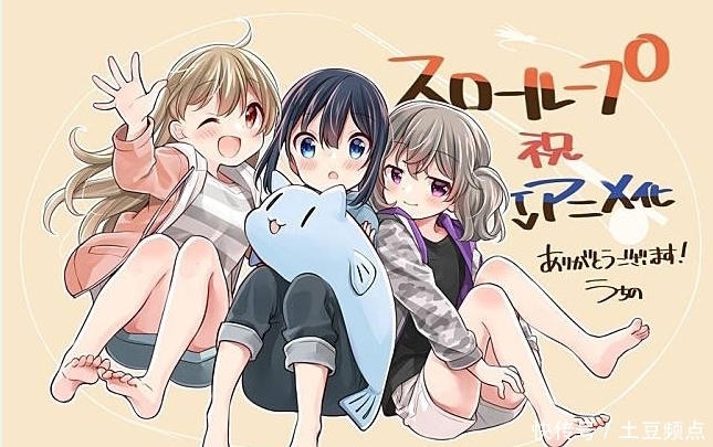 connect|芳文社新作《Slow Loop》,又一部讲述钓鱼的轻百合作品