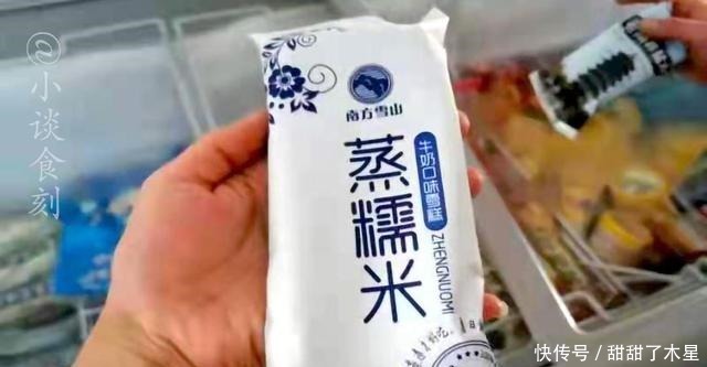 冰箱|藏在冰箱角落的4款雪糕,明明很好吃,买的人却很少,你吃过几款!