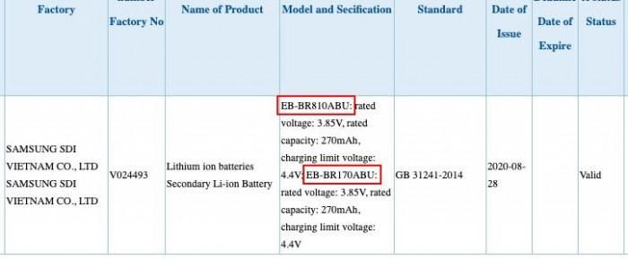 Galaxy|三星Galaxy Buds Beyond通过3C认证:配472mAh耳机盒