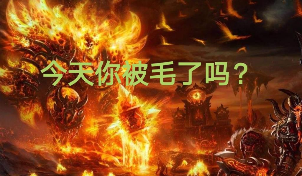 魔兽|魔兽怀旧服：玩家离奇被盗，追查IP发现前会长，为风剑做局9个月