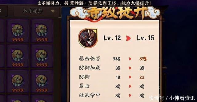 qt:gamepop|阴阳师帮你节省资源最好的四种途径,从根本上保护你的肝!
