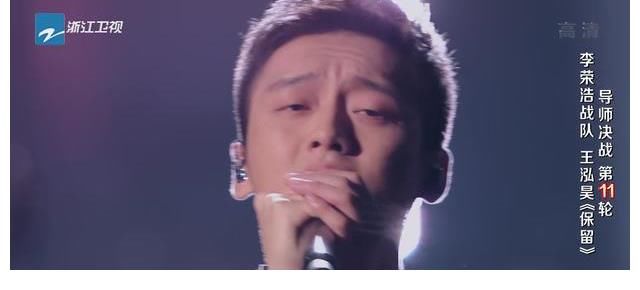 李榮浩|中國好聲音十一期精彩對決
